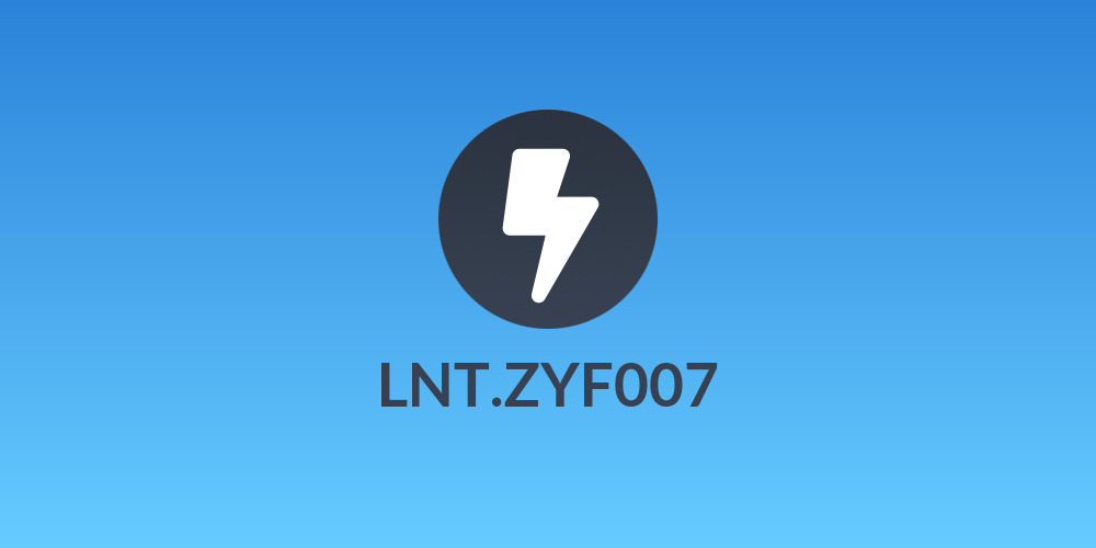 LNT.ZYF007