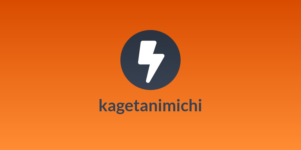 kagetanimichi