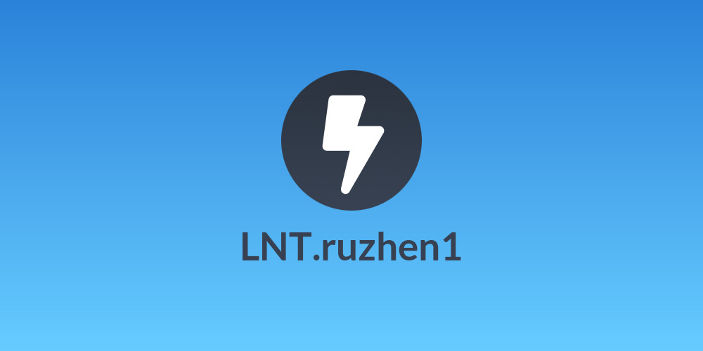 LNT.ruzhen1