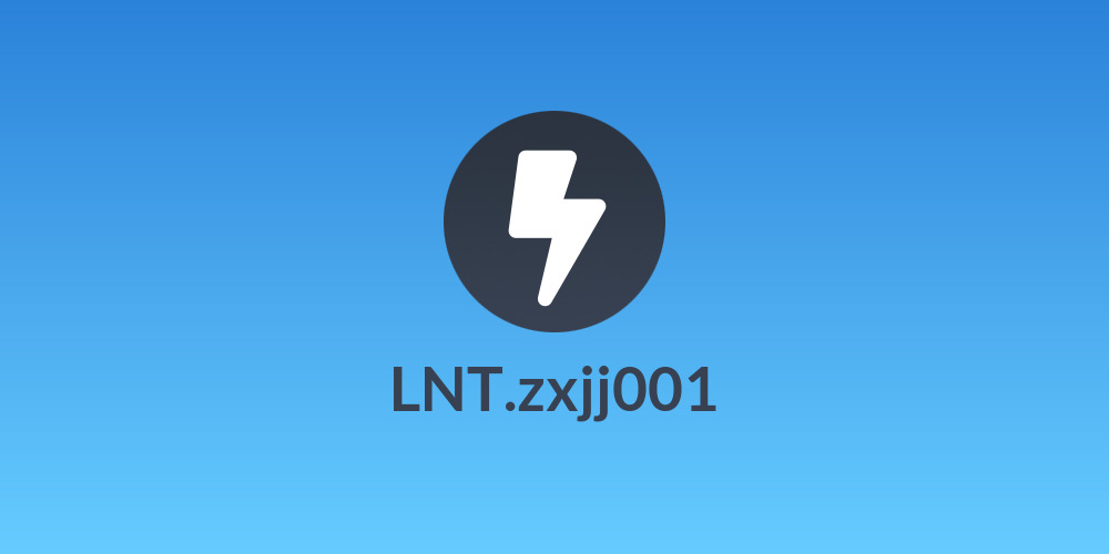 LNT.zxjj001